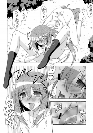 [Syamisen Koubou (Koishikawa)] ONE LIFE (Mahou Shoujo Lyrical Nanoha) [English] [Digital] - Page 14