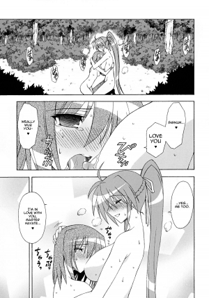 [Syamisen Koubou (Koishikawa)] ONE LIFE (Mahou Shoujo Lyrical Nanoha) [English] [Digital] - Page 19