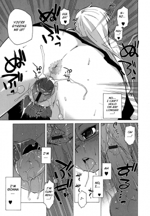 [Takatsu] 1,2... no Ato de Meirei o (Mamma Mia!) [English] [BSN] - Page 14