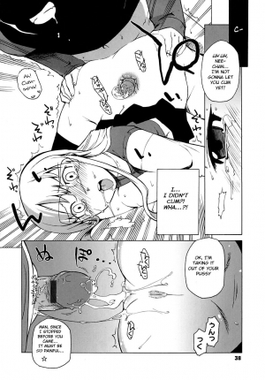 [Takatsu] 1,2... no Ato de Meirei o (Mamma Mia!) [English] [BSN] - Page 15