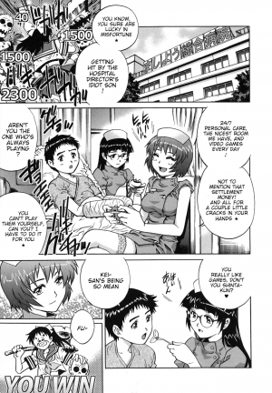 [Yanagawa Rio] Itazura Na-su | Molestation Nurses (Hajimete no SEX) [English] {WitzMacher} - Page 4