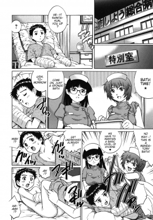 [Yanagawa Rio] Itazura Na-su | Molestation Nurses (Hajimete no SEX) [English] {WitzMacher} - Page 5