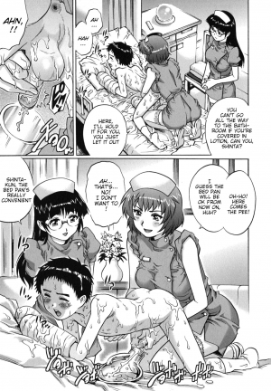 [Yanagawa Rio] Itazura Na-su | Molestation Nurses (Hajimete no SEX) [English] {WitzMacher} - Page 8