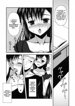 (C83) [Yukan high Zakura (Chieko)] Osananajimi no Seiyoku [English] [SMDC] - Page 8