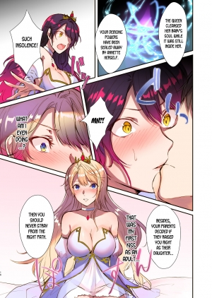 [TSF's F] How to rescue the Demon King (TSF's F book 2020 No. 3) [English] [desudesu] [Digital] - Page 17