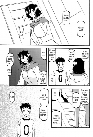  (C92) [Sankaku Apron (Sanbun Kyoden, Umu Rahi)] Sayoko’s Cage -Sayoko Saneisho 3- | Sayoko no Ori -Saneishou Sayoko3- [English] [Zero Translations]  - Page 4