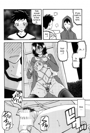  (C92) [Sankaku Apron (Sanbun Kyoden, Umu Rahi)] Sayoko’s Cage -Sayoko Saneisho 3- | Sayoko no Ori -Saneishou Sayoko3- [English] [Zero Translations]  - Page 7