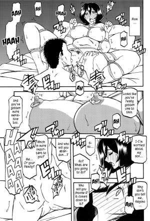  (C92) [Sankaku Apron (Sanbun Kyoden, Umu Rahi)] Sayoko’s Cage -Sayoko Saneisho 3- | Sayoko no Ori -Saneishou Sayoko3- [English] [Zero Translations]  - Page 8