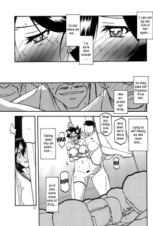  (C92) [Sankaku Apron (Sanbun Kyoden, Umu Rahi)] Sayoko’s Cage -Sayoko Saneisho 3- | Sayoko no Ori -Saneishou Sayoko3- [English] [Zero Translations]  - Page 16