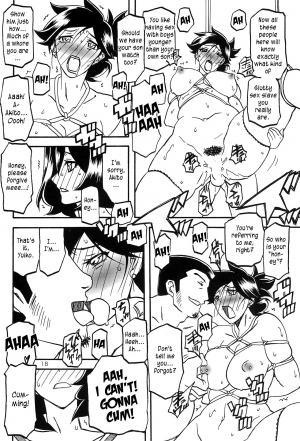  (C92) [Sankaku Apron (Sanbun Kyoden, Umu Rahi)] Sayoko’s Cage -Sayoko Saneisho 3- | Sayoko no Ori -Saneishou Sayoko3- [English] [Zero Translations]  - Page 19