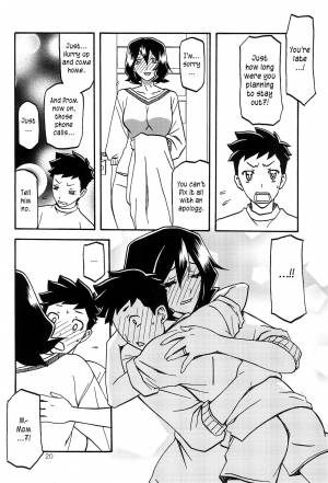  (C92) [Sankaku Apron (Sanbun Kyoden, Umu Rahi)] Sayoko’s Cage -Sayoko Saneisho 3- | Sayoko no Ori -Saneishou Sayoko3- [English] [Zero Translations]  - Page 21