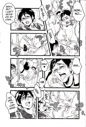 (CCTokyo137) [Pepeya (Okimochanyarou)] Michi o Shiru no ga Kagaku desho? (Big Hero 6) [English] [Mongolfier] - Page 17