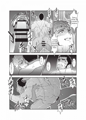 [Sorairo Panda (Yamome)] Etsuraku no Otori [English] - Page 43