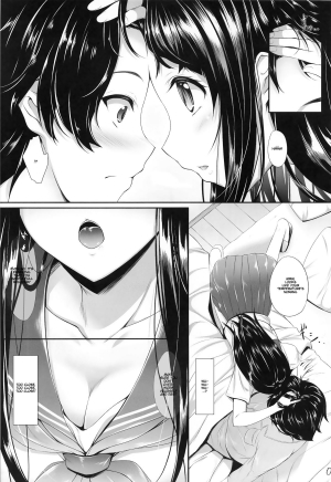 (C82) [In The Sky (Nakano Sora)] Ice Cream Cherry Blossom (Hyouka) [English] - Page 6