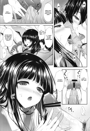 (C82) [In The Sky (Nakano Sora)] Ice Cream Cherry Blossom (Hyouka) [English] - Page 12