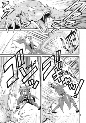 (COMIC1☆5) [Saigado] Matured Hunter (Monster Hunter) [English] {doujin-moe.us} - Page 8