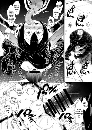 (COMIC1☆10) [Akatsuki Katsuie no Circle (Akatsuki Katsuie)] Boku no Dark Hero Academia (Boku no Hero Academia) [English] {Hennojin} - Page 16