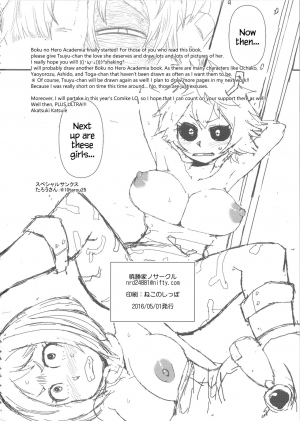 (COMIC1☆10) [Akatsuki Katsuie no Circle (Akatsuki Katsuie)] Boku no Dark Hero Academia (Boku no Hero Academia) [English] {Hennojin} - Page 18