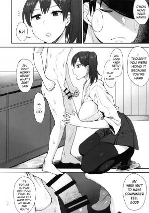 (C90) [Mousou Deguchi (Unou)] Kaga-san no Goyoubou to Araba (Kantai Collection -KanColle-) [English] [xinsu] - Page 4