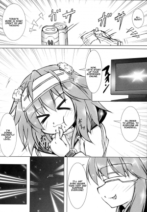 (COMIC1☆11) [Hajimari to Owari (Korikku)] Solo Katsudou ni Goyoujin (Hyperdimension Neptunia) [English] [tabibit0] - Page 5