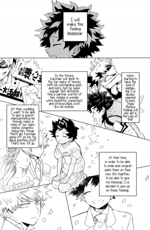 (Douyara Deban no Youda! 7) [Dokosahekisaen-san (Aroe)] Boku no Risou no Mirai | My Ideal Future (Boku no Hero Academia) [English] - Page 8