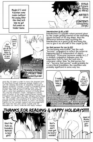 (Douyara Deban no Youda! 7) [Dokosahekisaen-san (Aroe)] Boku no Risou no Mirai | My Ideal Future (Boku no Hero Academia) [English] - Page 44