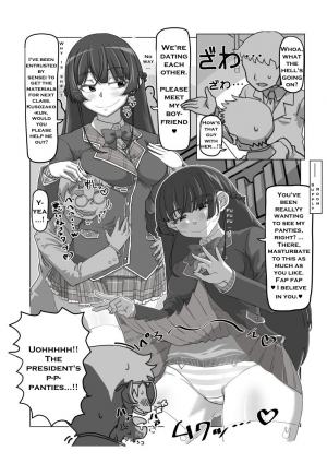 [hyouik] Akuma no Chikara | Devil's power (Tsukino Mito) [English] - Page 4