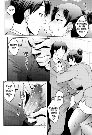 (C92) [ACID-HEAD (Murata.)] Bijin Onna Joushi o Yaru! 2 | Violating A Beautiful Female Boss 2 (Bijin Onna Joushi Takizawa-san) [English] [CopyOf] - Page 6