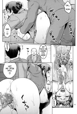 (C92) [ACID-HEAD (Murata.)] Bijin Onna Joushi o Yaru! 2 | Violating A Beautiful Female Boss 2 (Bijin Onna Joushi Takizawa-san) [English] [CopyOf] - Page 13