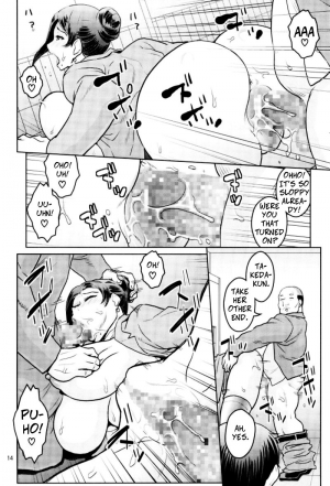 (C92) [ACID-HEAD (Murata.)] Bijin Onna Joushi o Yaru! 2 | Violating A Beautiful Female Boss 2 (Bijin Onna Joushi Takizawa-san) [English] [CopyOf] - Page 14