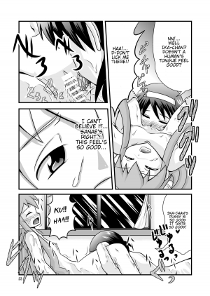 [Black Angel] Kiyomi to Sanae to Ika-chan to! (Shinryaku! Ika Musume) [English] [Kamikakushi] - Page 24