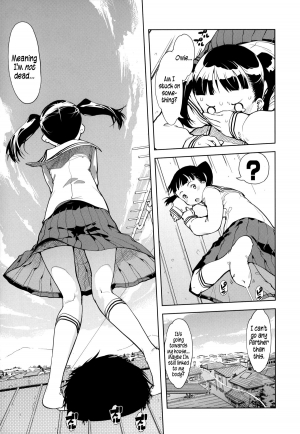 [Suzuki Kyoutarou] Kono Hiroi Aozora no Naka de SEX | Sex Within The Vast Blue Sky (JC’S EX) [English] {5 a.m.} - Page 10