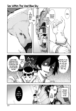 [Suzuki Kyoutarou] Kono Hiroi Aozora no Naka de SEX | Sex Within The Vast Blue Sky (JC’S EX) [English] {5 a.m.} - Page 26