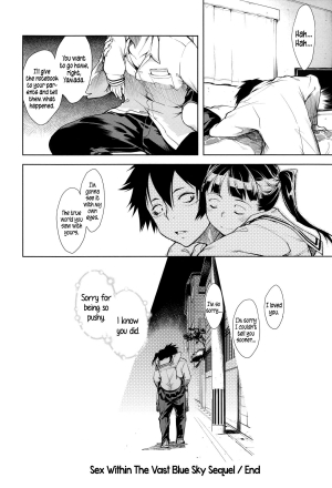 [Suzuki Kyoutarou] Kono Hiroi Aozora no Naka de SEX | Sex Within The Vast Blue Sky (JC’S EX) [English] {5 a.m.} - Page 53