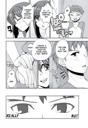 (CT20) [TRIP SPIDER (niwacho)] CareLessLy (Fate/stay night) [English] [Oppai Dreams] - Page 4