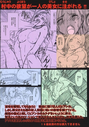 [Crimson Comics (Crimson)] Bianca Monogatari 2 | Bianca's Tale 2 (Dragon Quest V) [English] [SaHa] - Page 57