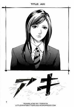 [Psycho] Kyokugen gangu Ch.1 Aki [English] [Torwyn] - Page 6