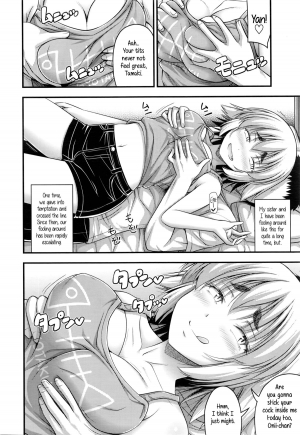 [Noise] Jiyuu de Kimama na Ore no Imouto | My Carefree Little Sister (COMIC LO 2016-03) [English] {5 a.m.} - Page 5