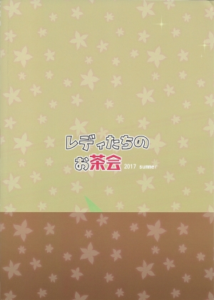 (C92) [Shoujo Crystal] Lady-tachi no Ochakai (Kantai Collection -KanColle-) [English] {desudesu} - Page 23