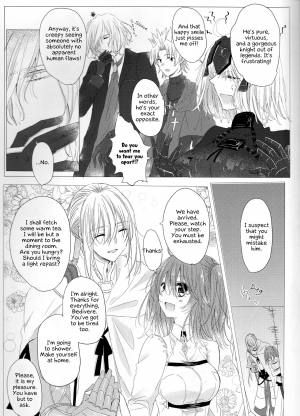 (SPARK13) [Kinakomochi Honpo (Kinako)] Anata no Koto ga Daisuki nanode! (Fate/Grand Order)[English] [EHCOVE] - Page 7