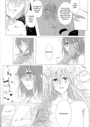 (SPARK13) [Kinakomochi Honpo (Kinako)] Anata no Koto ga Daisuki nanode! (Fate/Grand Order)[English] [EHCOVE] - Page 22