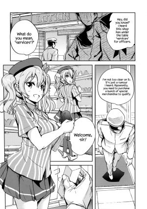 (COMIC1☆10) [Nylon 100% (Nylon)] Natural Lotion!! (Kantai Collection -KanColle-) [English] {Hennojin} - Page 3