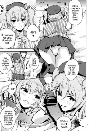 (COMIC1☆10) [Nylon 100% (Nylon)] Natural Lotion!! (Kantai Collection -KanColle-) [English] {Hennojin} - Page 9