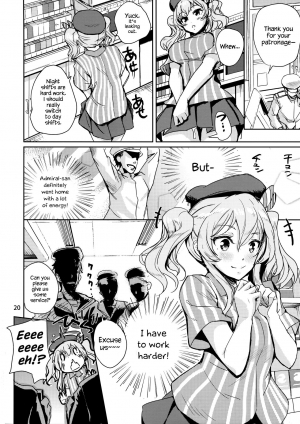 (COMIC1☆10) [Nylon 100% (Nylon)] Natural Lotion!! (Kantai Collection -KanColle-) [English] {Hennojin} - Page 22