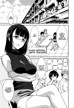  [Otono Natsu] Hataraku Onnanoko -Onnakyoushi Hen 2- | Working Girl -Female Teacher Chapter 2- (Manga Bangaichi 2016-03) [English] [Na-Mi-Da] 