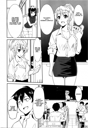  [Otono Natsu] Hataraku Onnanoko -Onnakyoushi Hen 2- | Working Girl -Female Teacher Chapter 2- (Manga Bangaichi 2016-03) [English] [Na-Mi-Da]  - Page 5