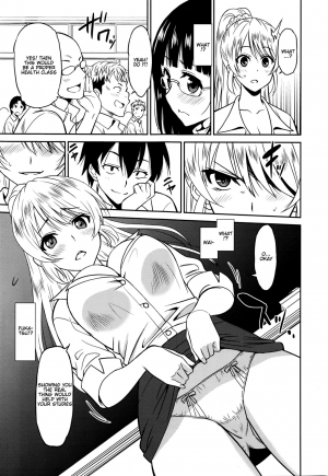  [Otono Natsu] Hataraku Onnanoko -Onnakyoushi Hen 2- | Working Girl -Female Teacher Chapter 2- (Manga Bangaichi 2016-03) [English] [Na-Mi-Da]  - Page 6