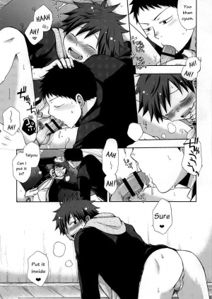 (Shota Scratch 27) [CHIN-UP (Pocchi)] Osananajimi to Doko de Sex Suru ka Nitsuite. [English] {CrustyRolls} - Page 15