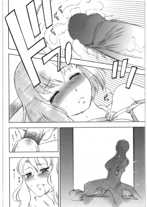 (C81) [GA FAKE (Tajima Yasue)] Kitto Ruijibutsu nimo Narenai Doujin-tachi ni Tsugeru (Mawaru Penguindrum)[English][SMDC] - Page 9