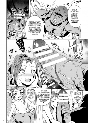 [Puppukupu (Kawaisaw)] Orc no Ohime-sama wa Ranshi ga Tsuyosugiru | An Orc Princess's Eggs Are Crazy Strong! [English] [Digital] - Page 16